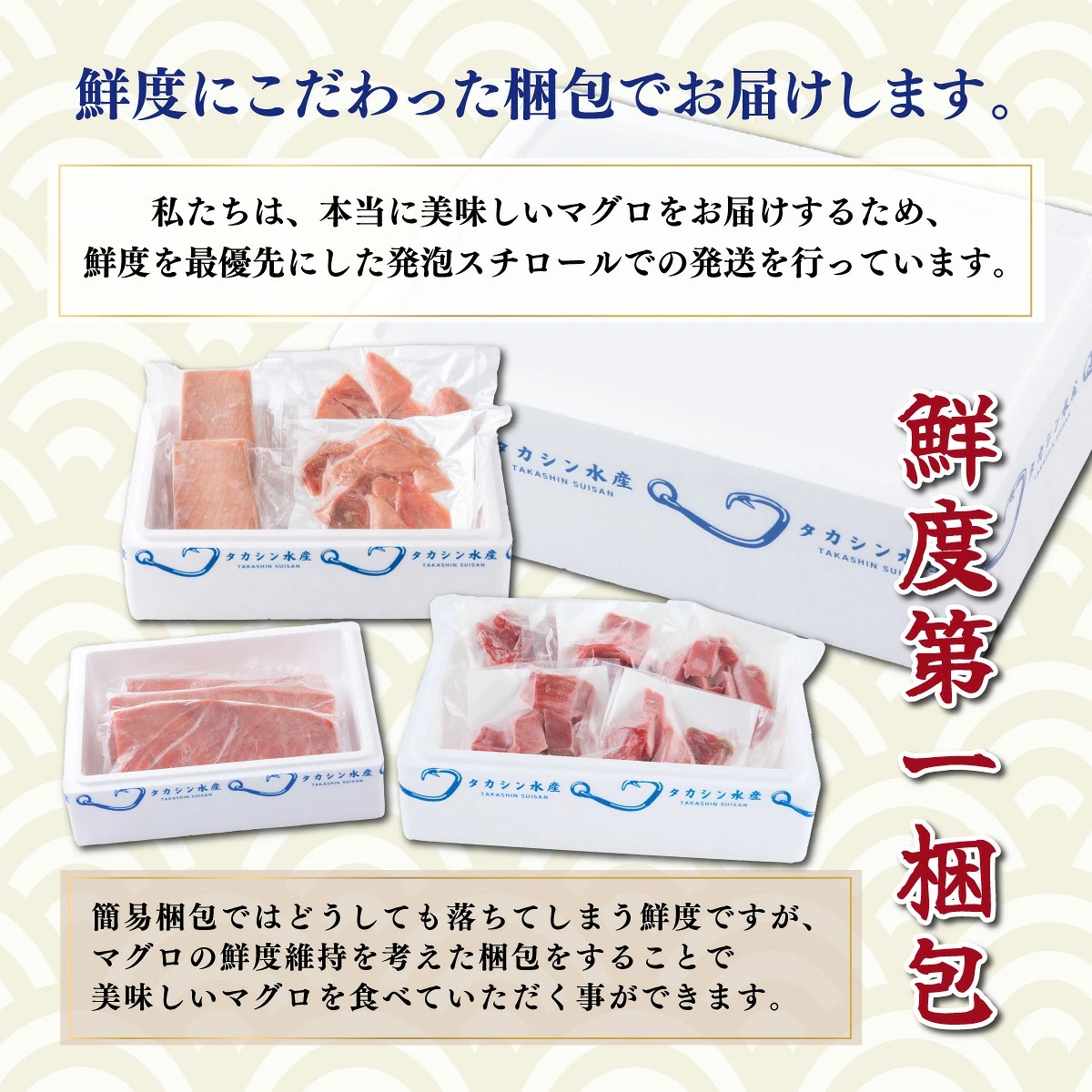 【 6回定期便 】 天然本マグロ 中トロ 赤身 切り落とし 200g 小分け(100g×2パック) 訳あり マグロ 刺身 カルパッチョ まぐろ丼 まぐろ漬け丼 魚 惣菜 海鮮丼 高知県 室戸市 tk148